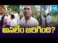పాపం పండిందా..? | Tuni School Girl Incident | TDP Councellor Narayana Rao |@SakshiTV