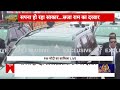 PM Modi In Ayodhya: राम मंदिर के प्राण प्रतिष्ठा से पहले देखिए पीएम का अयोध्या में भव्य रोड शो  - 01:07:50 min - News - Video