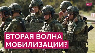 Власти регионов объявили о второй волне мобилизации в России. В Кремле это опровергли