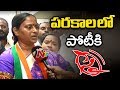 We are changing the Constituency: Konda Surekha