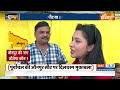 Rajdharm :  जौनपुर लोकसभा के मतदाता के बीच क्या है चुनावी माहौल, देखिए Ground Report | Loksabha 2024  - 39:11 min - News - Video