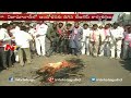 TRS activists protest against Revanth Reddy's comments