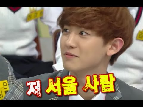 사투리하는 엑소 모음 '^'