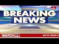 LIVE | కేసీఆర్ కి వెన్నుపోటు? .. కాంగ్రెస్ మీటింగ్ లో బిఆర్ఎస్ నేతలు | Big Shock TO KCR |  hmtv  - 00:00 min - News - Video
