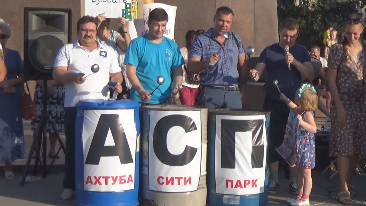 Более 300 обманутых дольщиков вышли на протест в Волгограде