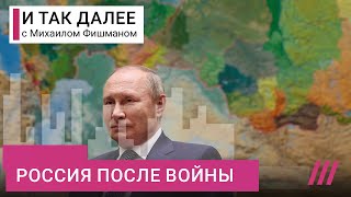 Личное: СССР 70-х годов. Что ждет Россию после поражения в войне