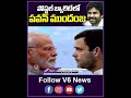 Pawan Kalyan Leads In Postal Ballot  | V6 News  - 00:47 min - News - Video