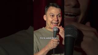 Грубые слова