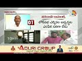Congress Senior Leader Niranjan Reddy F2F | కాంగ్రెస్ లోక్‎సభ అభ్యర్థుల ఎంపిక సరిగా లేదు  - 04:16 min - News - Video