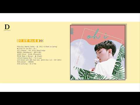 K-Indie Spring Vibes | 봄소리 나는 인디음악 | PLAYLIST
