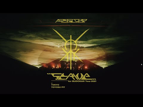 PassCode - SPARK IGNITION [