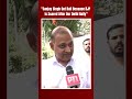 Sanjay Singh Bail News | AAP Leader: Sanjay Singh Got Bail Because BJP Is Scared After Our Rally  - 00:42 min - News - Video