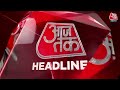Top Headlines Of The Day: PM Modi Jammu Visit | SP-Congress Alliance | Sandeshkhali Row | Aaj Tak  - 01:20 min - News - Video