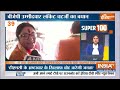 Super 100 LIVE: Lok Sabha Election | PM Modi Rally | Amit Shah Fake Video | Third Phase Voting | T20  - 00:00 min - News - Video
