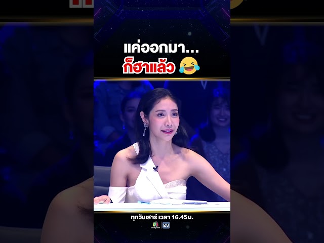 เด็ก 5 ขวบ สุดฮา! #น้องทาโร่ ยิ้มไว้ก่อนพี่หอยสอนไว้ 😹