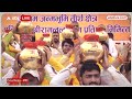 Ram Mandir: रामलला की प्राण प्रतिष्ठा समारोह के लिए तेज हुई भव्‍य उत्‍सव की तैयार‍ियां  - 02:47 min - News - Video