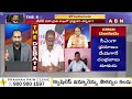 Ramanjaneyulu: వేల కోట్లు చేతులు మారాయి.. బట్టబయలైన వైసీపీ నేతల బండారం | ABN Telugu  - 02:16 min - News - Video