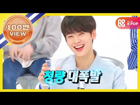 (Weekly Idol EP.307) This Guys So Cute