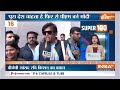 Super 100 LIVE: आज की 100 बड़ी खबरें | PM Modi | Farmers Protest | CM Kejriwal | Kamalnath  - 00:00 min - News - Video