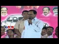 CM KCR Satirical Comments On Jaipal Reddy and Jana Reddy