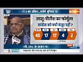 Aaj Ki Baat: लालू-नीतीश की फॉर्मूला..कांग्रेस को क्यों मंजूर नहीं? | Nitish Kumar | Lalu Yadav | JDU  - 05:31 min - News - Video