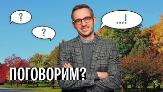 Личное: Стрим про жизнь, ответы на вопросы и мысли о развитии канала