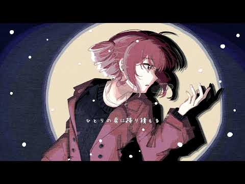 雪センチメンタルハイ - ____natural feat. 重音テトSV, 重音