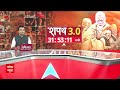 Election 2024 Result: UP में BJP की हार पर कांग्रेस नेता Ajay Rai का कटाक्ष | ABP News |  - 02:55 min - News - Video