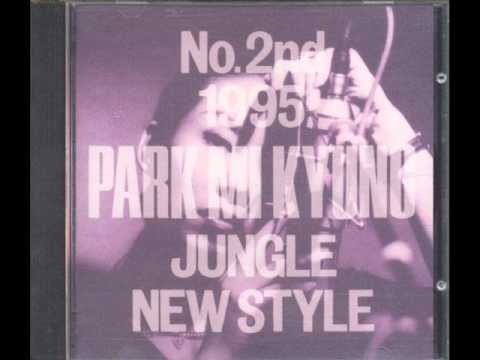 이브의 경고 -- 박미경