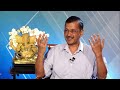 Arvind Kejriwal Interview LIVE: केजरीवाल ने बोल दिया-  नहीं देंगे इस्तीफा | Election 2024 | AAP  - 00:00 min - News - Video