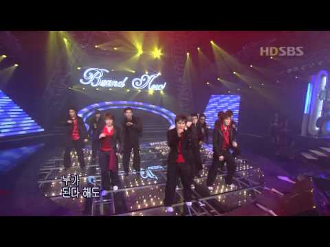 ShinHwa - Brand New
