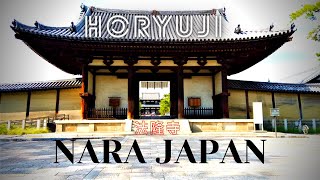 Japan 4K Walk - NARA, Horyuji Temple (法隆寺)