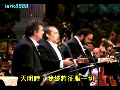 保罗帕兹 Paul Potts 杜兰朵公主 Turandot 公主彻夜未眠 Nessun Dorma