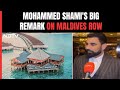 Mohammed Shamis Big Remark On Tourism Amid Maldives Row: PM Narendra Modi Is Trying To...