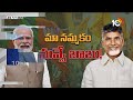 NDAలో చంద్రబాబు పాత్రపై జేపీ విశ్లేషణ | Debate with JP Narayana | Chandrababu | 10TV  - 14:16 min - News - Video