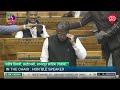 Lok Sabha LIVE:  संसद का बजट सत्र LIVE | Budget Session| Parliament LIVE | Aaj Tak LIVE  - 03:58:31 min - News - Video