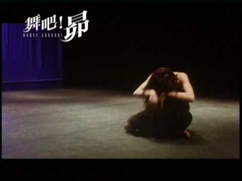Dance Subaru'