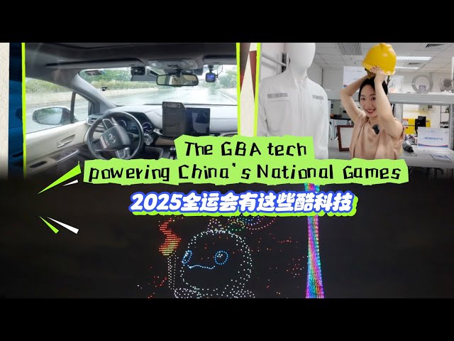 How GBA tech will power China's National Games