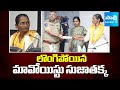 Maoist Leader Sujatha Surrenders | లొంగిపోయిన మావోయిస్టు సుజాతక్క | @SakshiTV