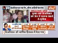 President Rule in Delhi ? LIVE: दिल्ली में लगेगा राष्ट्रपति शासन ? | Arvind Kejirwal Tihar Jail | ED  - 00:00 min - News - Video
