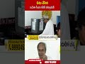 ఓటు వేసిన ఒడిశా సీఎం నవీన్ పట్నాయక్ #odishacm #naveenpatnaik #mpelection2024 | ABN Telugu - 00:54 min - News - Video