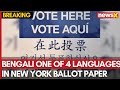 US Elections 2024: More Than 200 Languages in NYC, But Only Bengali on Presidential Ballots | NewsX