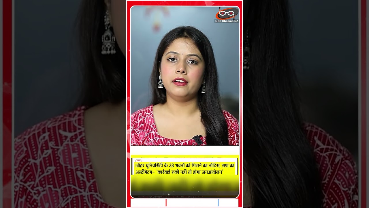 'जौहर' पर नहीं चलेगा बुलडोजर?