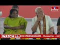 హమారా బడే బాయ్..పీఎం మోడీ.. రేవంత్ రెడ్డి మార్క్ వర్డ్స్  | CM Revanth Reddy About PM | hmtv  - 02:26 min - News - Video