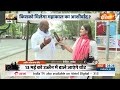 Ujjain Lok Sabha Seat: क्षिप्रा नदी के साफ-सफाई पर उज्जैन से Congress प्रत्याशी ने क्या कहा..सुनें  - 01:54 min - News - Video