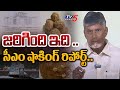 ain Alert In Hyderabad : హైదరాబాద్ లో రెడ్ అలర్ట్.. బయటకు రావొద్దు | Heavy Rain