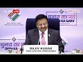 EC On EVM: ईवीएम पर सवाल उठाने वालों को CEC Rajiv Kumar का करारा जवाब | 2024 Election Date Announced  - 01:51:31 min - News - Video