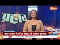 UP Police Operation Langda : यूपी में ऑपरेशन लंगड़ा...अपराधियों का इलाज | Encounter In UP Today  - 01:49 min - News - Video