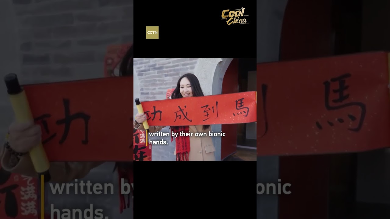 La cyber-escouade chinoise entre en scène pour l'Année du Cheval