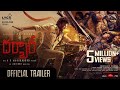 DARBAR (Telugu)- Official Trailer- Rajinikanth, Nayanthara